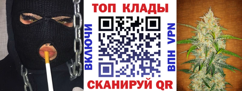 Где найти наркотики Дивногорск ГАШИШ Бошки Шишки Меф