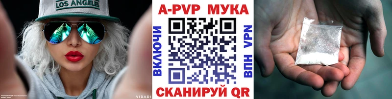 A PVP Соль  ссылка на мегу ТОР  Дивногорск  как найти закладки 
