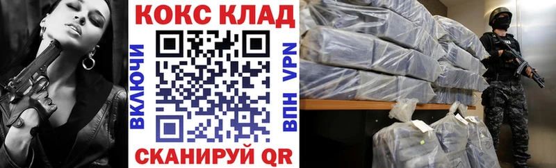 что такое наркотик  Дивногорск  Cocaine Fish Scale 