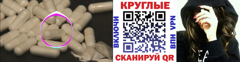МЕГА зеркало  где найти наркотики  Дивногорск  ЭКСТАЗИ таблы 