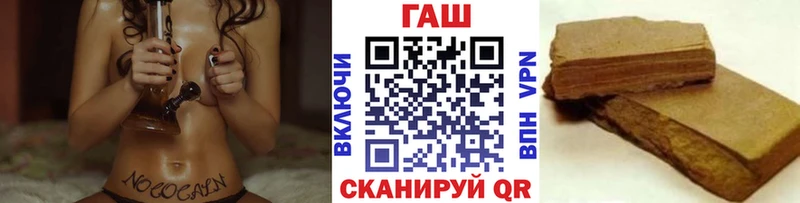 ГАШ гарик  Дивногорск 