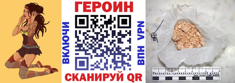 ГЕРОИН афганец  закладки  Дивногорск 