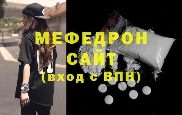 герыч Слюдянка