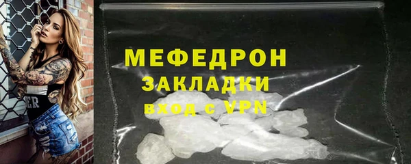 шишки Волосово