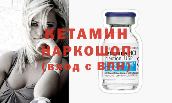 альфа пвп VHQ Верея