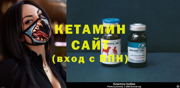 шишки Волосово