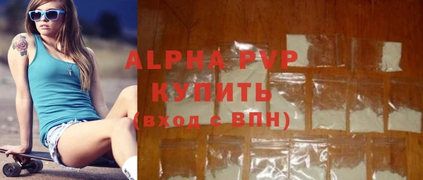 амфетамин Верхний Тагил