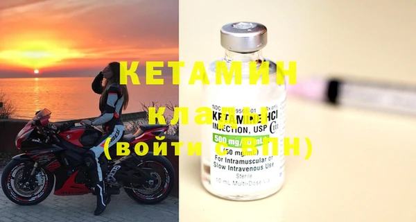 кокаин Верхнеуральск