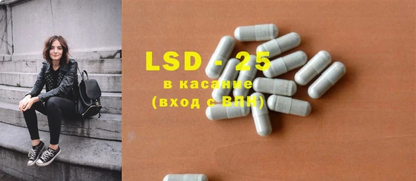 герыч Слюдянка