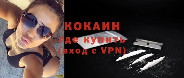 альфа пвп VHQ Верея