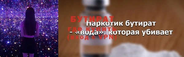 меф VHQ Володарск