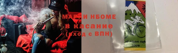 амфетамин Верхний Тагил