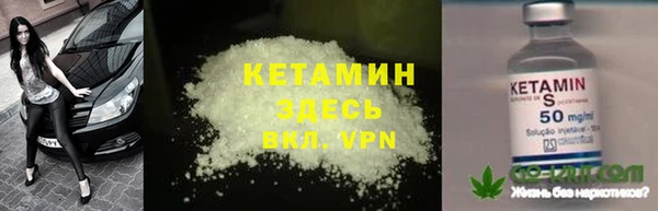 меф VHQ Володарск