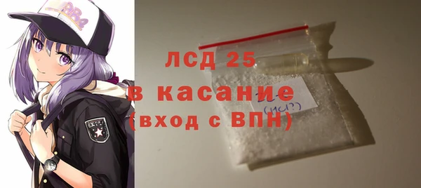 кокаин Верхнеуральск