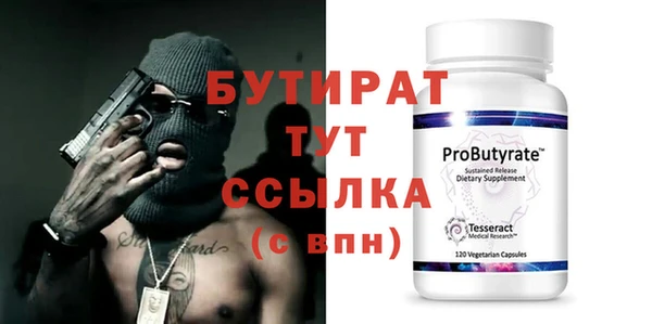 герыч Слюдянка