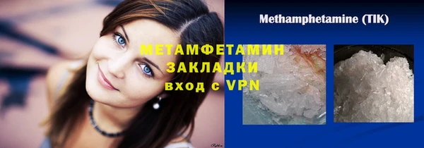 амфетамин Верхний Тагил