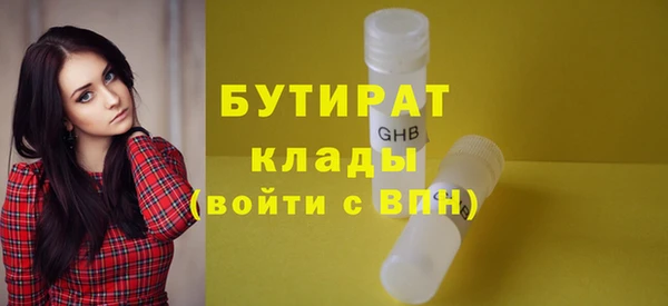 амфетамин Верхний Тагил