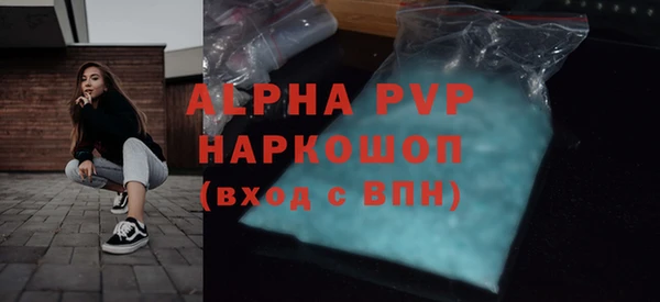 меф VHQ Володарск