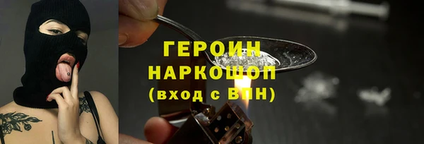 стаф Снежинск