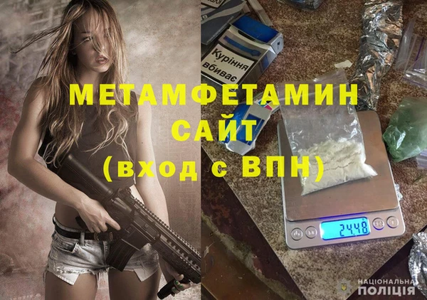 альфа пвп VHQ Верея