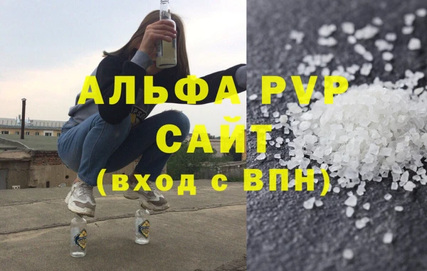 таблы Снежногорск