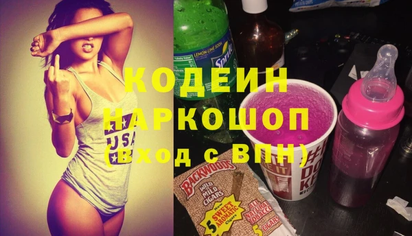 шишки Волосово
