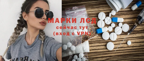 шишки Волосово