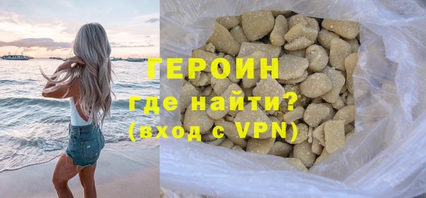 шишки Волосово