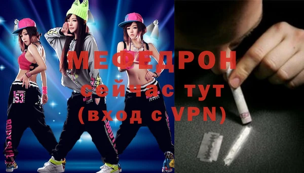 меф VHQ Володарск