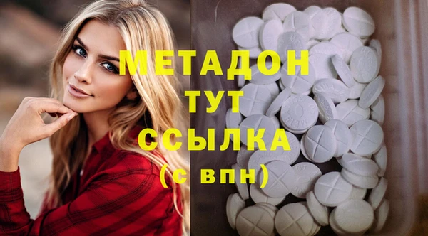 меф VHQ Володарск