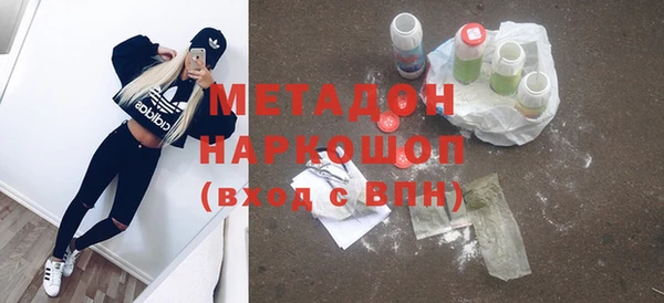 альфа пвп VHQ Верея