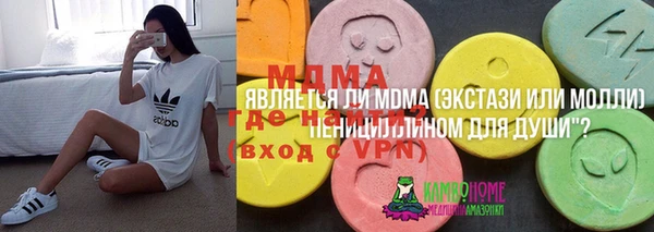 прущие крисы Богородицк