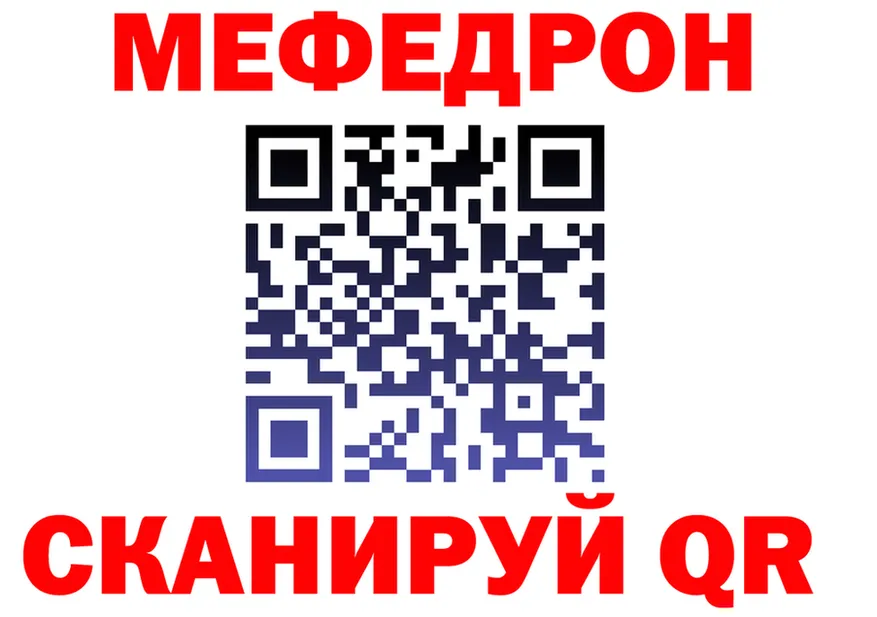 МЯУ-МЯУ мяу мяу маркетплейс это гидра Дивногорск
