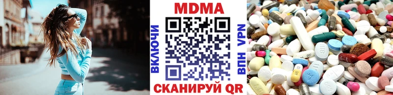 MDMA Molly Дивногорск