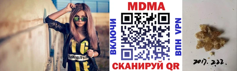 МДМА VHQ  купить  цена  Дивногорск 
