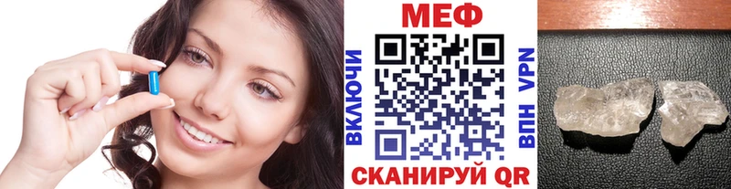 МЕФ мяу мяу  дарк нет официальный сайт  Дивногорск 