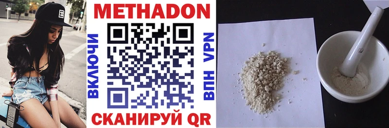 darknet как зайти  Дивногорск  МЕТАДОН кристалл  как найти закладки 