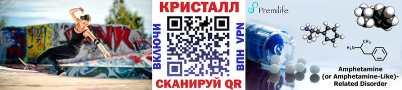 Первитин Декстрометамфетамин 99.9%  Дивногорск 