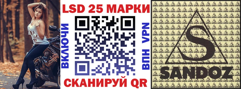 Марки N-bome 1,5мг Дивногорск
