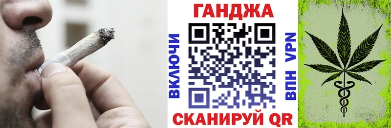 Марихуана Ganja Дивногорск